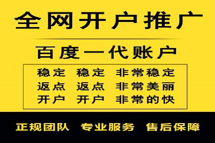 案例分享：如何利用百度信息流实现精准推广