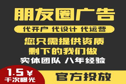 信息流广告行业发展趋势分析